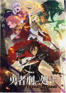 青蛙军曹剧场版第二部宣传图